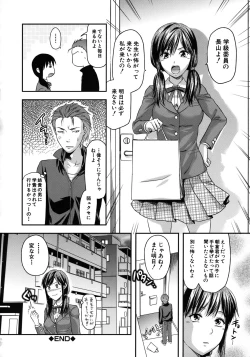 Page 157 of Another World