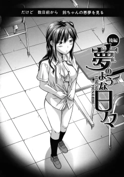 Page 159 of Another World