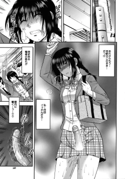 Page 198 of Another World