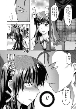 Page 59 of Another World