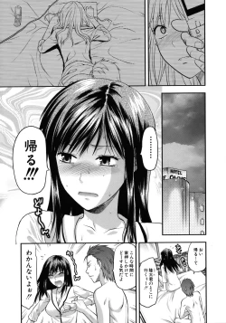 Page 78 of Another World