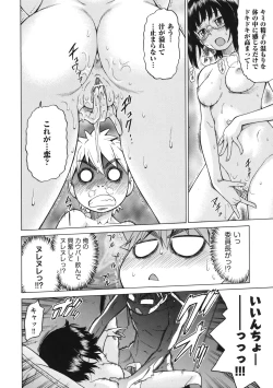 Page 123 of Little LOVERS