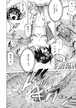 Page 201 of Little LOVERS