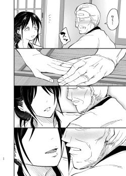 Page 64 of Stepmother Fallen 2