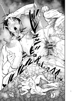 Page 79 of Stepmother Fallen 2