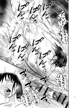 Page 87 of Stepmother Fallen 2