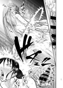 Page 93 of Stepmother Fallen 2