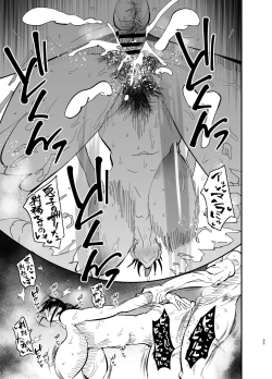 Page 95 of Stepmother Fallen 2