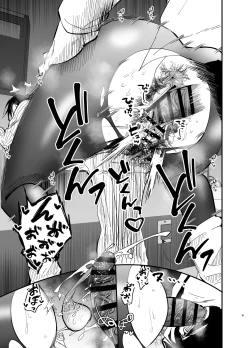 Page 9 of Stepmother Fallen 2