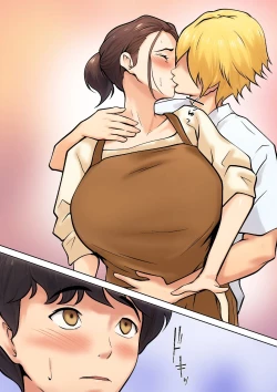 Page 18 of Pseudo-romance with my son's friend