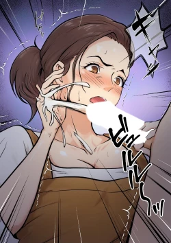 Page 26 of Pseudo-romance with my son's friend