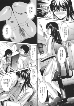 Page 147 of In-Kou