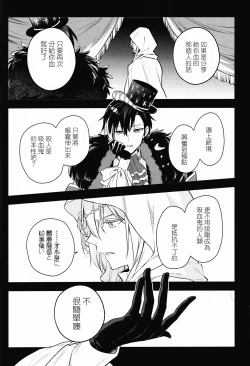 Page 10 of AriceN'roses