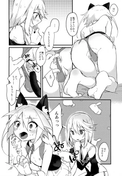 Page 10 of Ecchi Ecchi Cosplay Hour