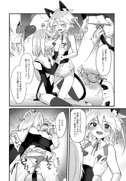 Page 16 of Ecchi Ecchi Cosplay Hour