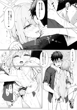 Page 21 of Hakari Atsuko Royal TKB Training