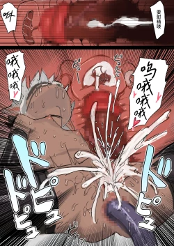 Page 22 of Ikenie no Elf | 祭品的精灵