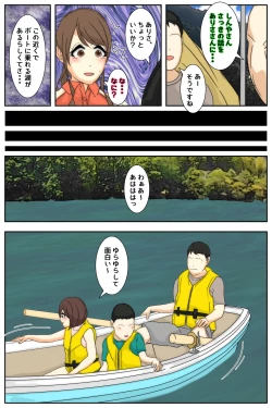 Page 18 of My mom was taken by my grandpa and his gang. Full version