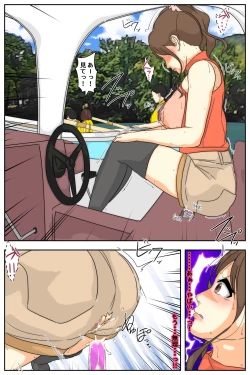 Page 23 of My mom was taken by my grandpa and his gang. Full version