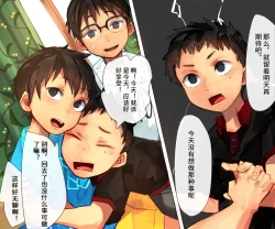 Page 12 of お試し撮影会【AI翻译】