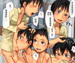 Page 22 of お試し撮影会【AI翻译】