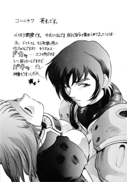 Page 48 of Mind Seeker