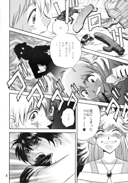 Page 7 of Mind Seeker