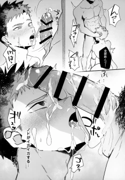 Page 16 of [AREA BIppatsu Senkin no Oh!Shigoto - Bang for the Buck