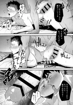 Page 27 of [AREA BIppatsu Senkin no Oh!Shigoto - Bang for the Buck