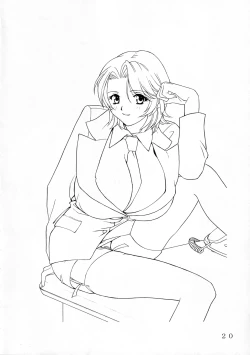 Page 19 of Mind Seeker 2