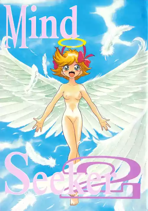 Download Mind Seeker 2