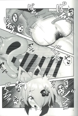 Page 14 of Gray in the toilet?