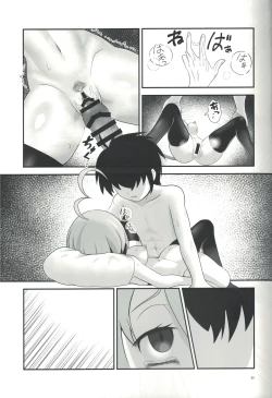 Page 24 of Gray in the toilet?