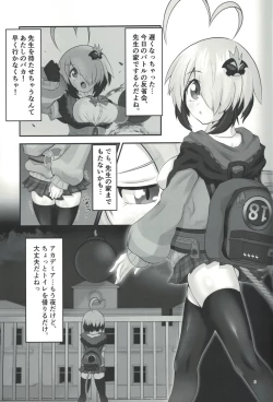 Page 2 of Gray in the toilet?