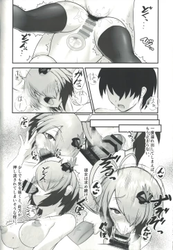 Page 33 of Gray in the toilet?