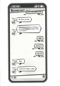 Page 41 of Gray in the toilet?