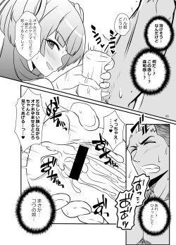 Page 8 of Fuyukomaru