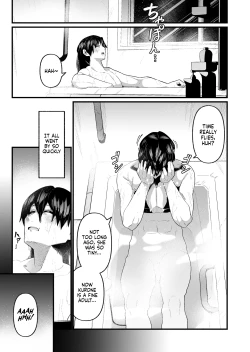 Page 17 of Ore to Musume wa Chi ga Tsunagatteinai| My Daughter and I Are Not Blood-Related