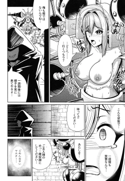 Page 21 of li Katajikena No shan Hime