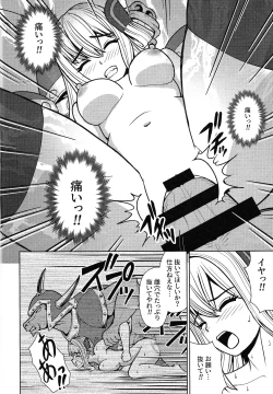 Page 7 of li Katajikena No shan Hime