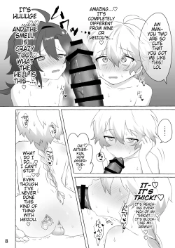 Page 7 of Koukai Saki ni Tatazu, Ochinpo wa Matazu| I’ve got no regrets,  my dick isn’t waiting!+ Bonus