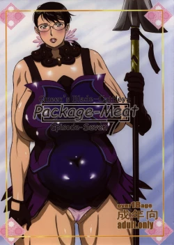 Page 1 of Package Meat 7