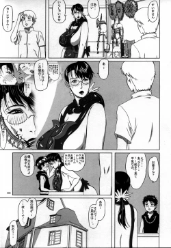 Page 3 of Package Meat 7