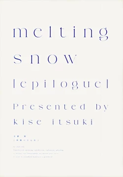 Page 100 of melting snow| 融雪凝情