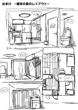 Page 31 of Micchaku Lovers 2