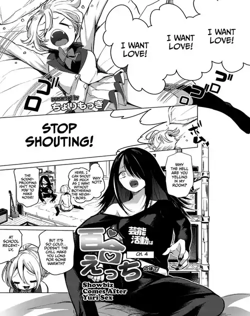 Download Geinou Katsudou wa Yuri Ecchi no Ato de Ch. 5