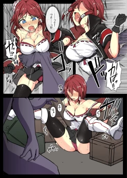 Page 2 of Majutsu Gakuto Komari、Kyouteki！ Hansin Sui Komi Yatu！