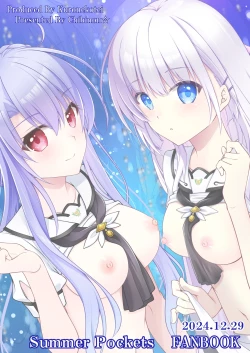 Page 26 of Summer Mirage