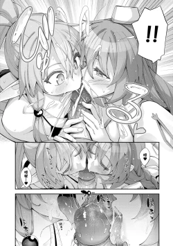 Page 127 of Isekai Kita node Sukebe Skill de Zenryoku Ouka Shiyou to Omou - try all my might to enjoy it with my 2 + Digital Tokusouban Gentei Tokuten | 既然來到異世界就用好色技能盡其所能的謳歌人生2