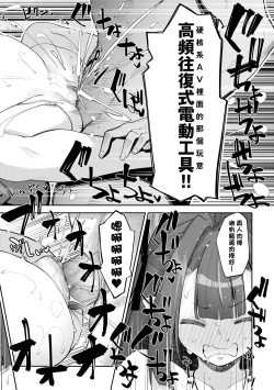 Page 79 of Isekai Kita node Sukebe Skill de Zenryoku Ouka Shiyou to Omou - try all my might to enjoy it with my 2 + Digital Tokusouban Gentei Tokuten | 既然來到異世界就用好色技能盡其所能的謳歌人生2